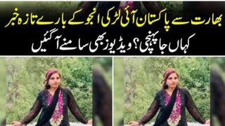 anju nasrullah latest news | anjo nasrullah #anju #anjo