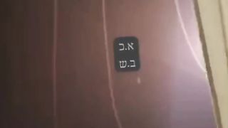 Israel Defense | Iron Dome Interceptions and Hamas Rockets | RCF