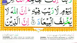 Episode 04 - Surah Al Imran Tajweed Ayat 10 to 11