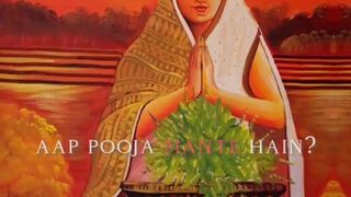 आप पूजा मानते हैं ? ????????????