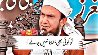 *Ek Baddu Ka Sawal | Short Bayan*