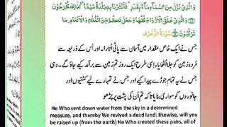 اسلامی معلومات 346