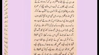 اسلامی معلومات 345