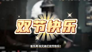 Pure domestic equipment penetrates the fortress! Capture 1.5 million vases and evacuate! Dark Area Breakout