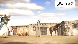 ولادة سیدنا یوسف علیہ السلام و موت سیدنا اسحاق علیہ السلام الجز الثانی