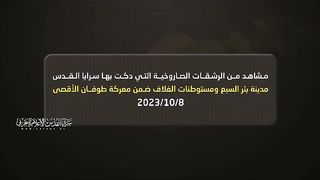 Israel War | Hamas Releases Video of Gaza Underground Tunnel System | RCF