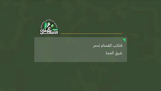 Israel War | Hamas Destroys Merkava Tanks | RCF