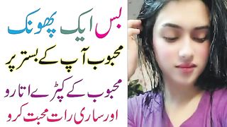 Larki se  krne ka mantar wo khud aye gi apke pass