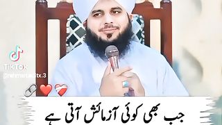 Ajmal Raza Qadri bayan 28