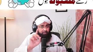 رشتہ مضبوط گفتگو