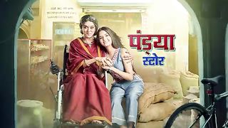 _Pandya Store - S01 Full Episode