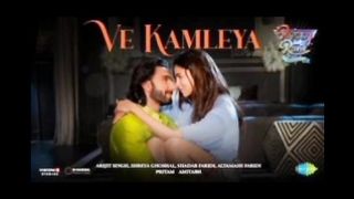 Ve kamleya lyrics Arijit Singh