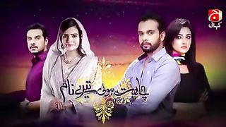 _Chahat Hui Tere Naam Episode 16