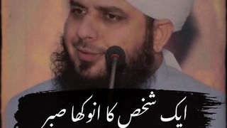 Ik Shaks Ka Anokha Sabar _ Peer Ajmal Raza Qadri Byaan _  Status Videos _ Deen_Islam