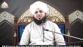 Israel Ki Najaiz Riasat Aor Masjid e Aqsa Ki Fazilat _ New Clip 2023_Muhammad Ajmal Raza Qadri