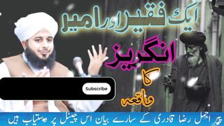 Ek Faqeer aur Ameer انگریز Ka waqia _ Peer Ajmal Raza qadri _ Emotional Bayyan