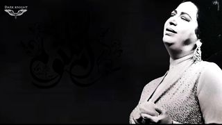Umm Kulthum - Daleely Ehtar   دليلى احتار- ام كلثوم