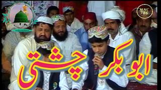 Tere tukron pe pale || AbuBakkar Chishti ||MNC786
