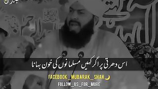 یااللہ فلسطینی بھاٸیوں اور بہنوں کی حفاظت فرما آمین