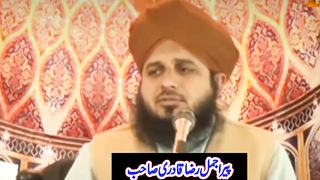 Rajib Tayyib Erdogan Turkey - Masjid Al Aqsa - Ajmal Raza Qadri emotional bayan about Palestinians