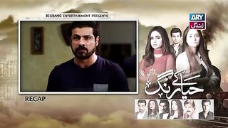 Haya Ke Rang Episode 91