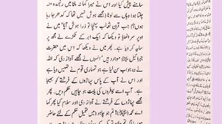 اسلامی معلومات 353