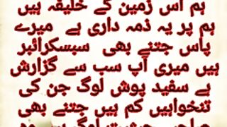 Quran_Urdu_Translation_|_Sunlo_Sahil_Adeem_Ke_Flowers_Hamari_Zimedari_#sahiladeemspeeches_#viral(240p).