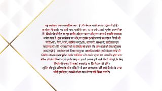 Yeh Hai Chahatein - 9th October 2023