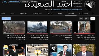 قناتى على اليوتيوب للاخبار