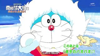 Doraemon S20 E15