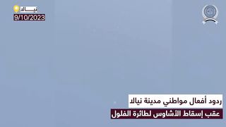 Sudan Conflict | RSF Claims to Have Shot Down a Sudanese Antonov Transport Plane | RCF