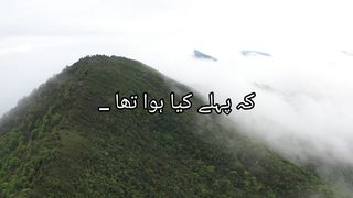 "Zindagi mein asli kamyabi,apne maqsad ko hasil krne mein hai"