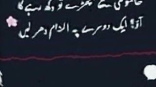 ایک آخری کال
