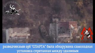 Ukraine Russia War | Destruction of Ukrainian Self-Propelled Artillery | Supposedly D-44  | RCF
