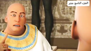 قصة سیدنا یوسف علیہ السلام الجز التاسع عشر