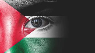انا فلسطينى