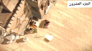 قصة سیدنا یوسف علیہ السلام الجز العشرون