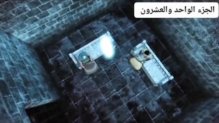 قصة سدنا یوسف علیہ السلام الجز الواحد العشرون