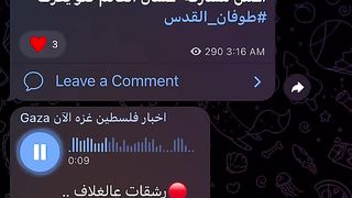Israel War | Can Anyone Translate? | RCF
