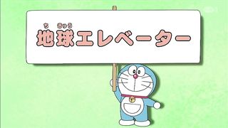 Doraemon S20 E08 in hindi
