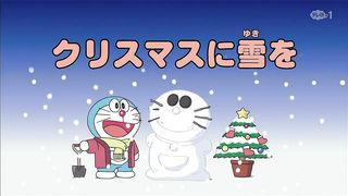 Doraemon S20 E07 in hindi