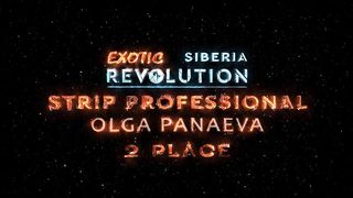 EXOTIC REVOLUTION 2023. SIBERIA _ Olga Panaeva (STRIP PRO - 2nd place)