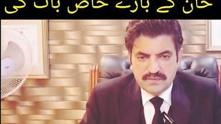 Sher Afzal marwath