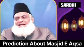 Prediction About Palestine, Palestine k Baray main Paishingoi
