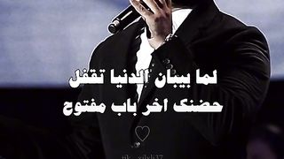 حب عمري