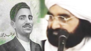 غازی علم الدین شہید رح _ Ghazi Ilmuddin Shaheed _ Pir Syed Naseeruddin Naseer Ra
