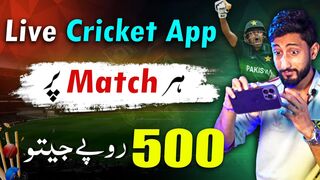 Live Cricket at Myco Earning App Dekho or Jeeto