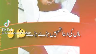ma bap ki dua