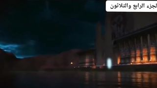 قصة سیدنا یوسف علیہ السلام الجز الرابع و الثلاثون