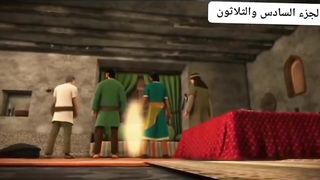قصة سید یوسف علیہ السلام الجز السادس و الثلاثون